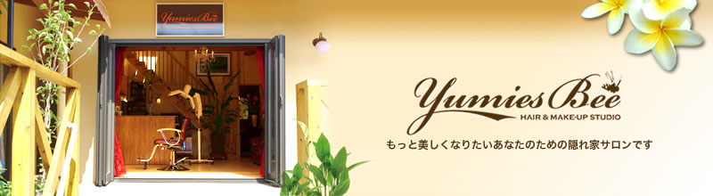 ���R�E�q�~�̃v���C�x�[�g�w�A�T����Yumies Bee�͂����Ɣ������Ȃ肽�����Ȃ��̂��߂̉B��ƃT�����ł�